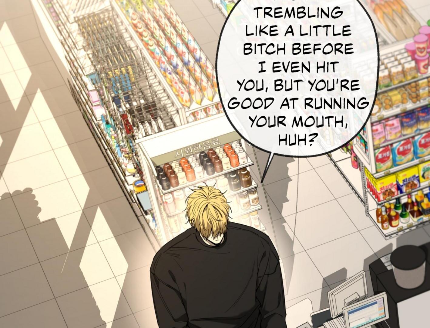 Yang Ilwoo and I (Kang Byeol) - Chapter 2 manhwa