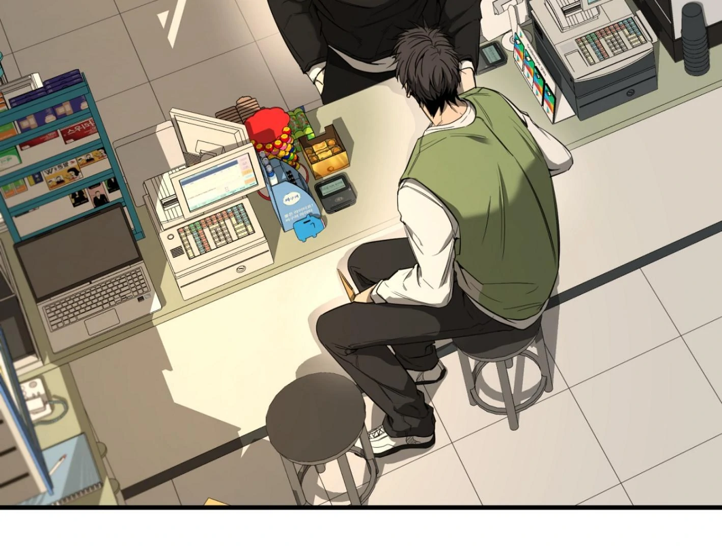 Yang Ilwoo and I (Kang Byeol) - Chapter 2 manhwa