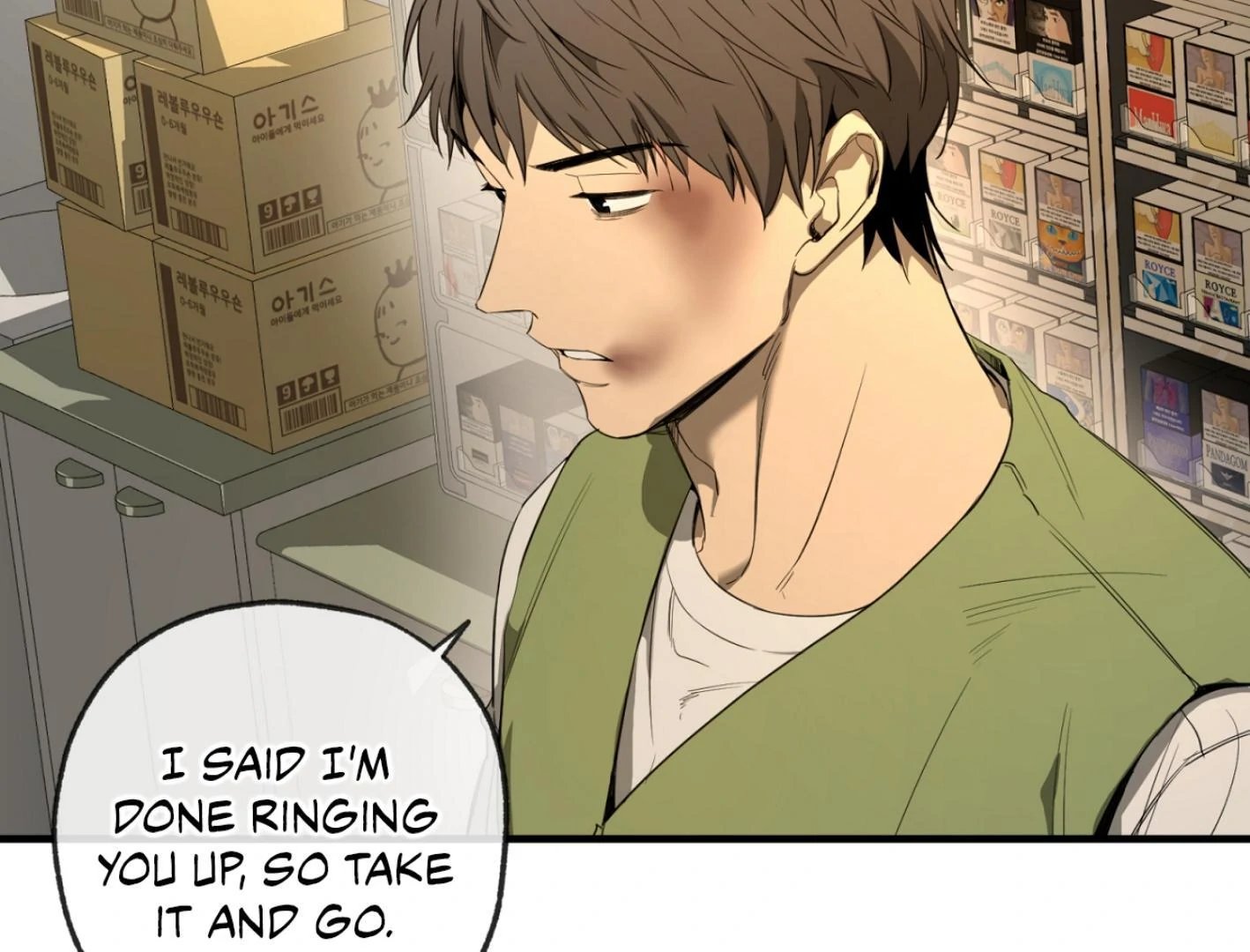 Yang Ilwoo and I (Kang Byeol) - Chapter 2 manhwa