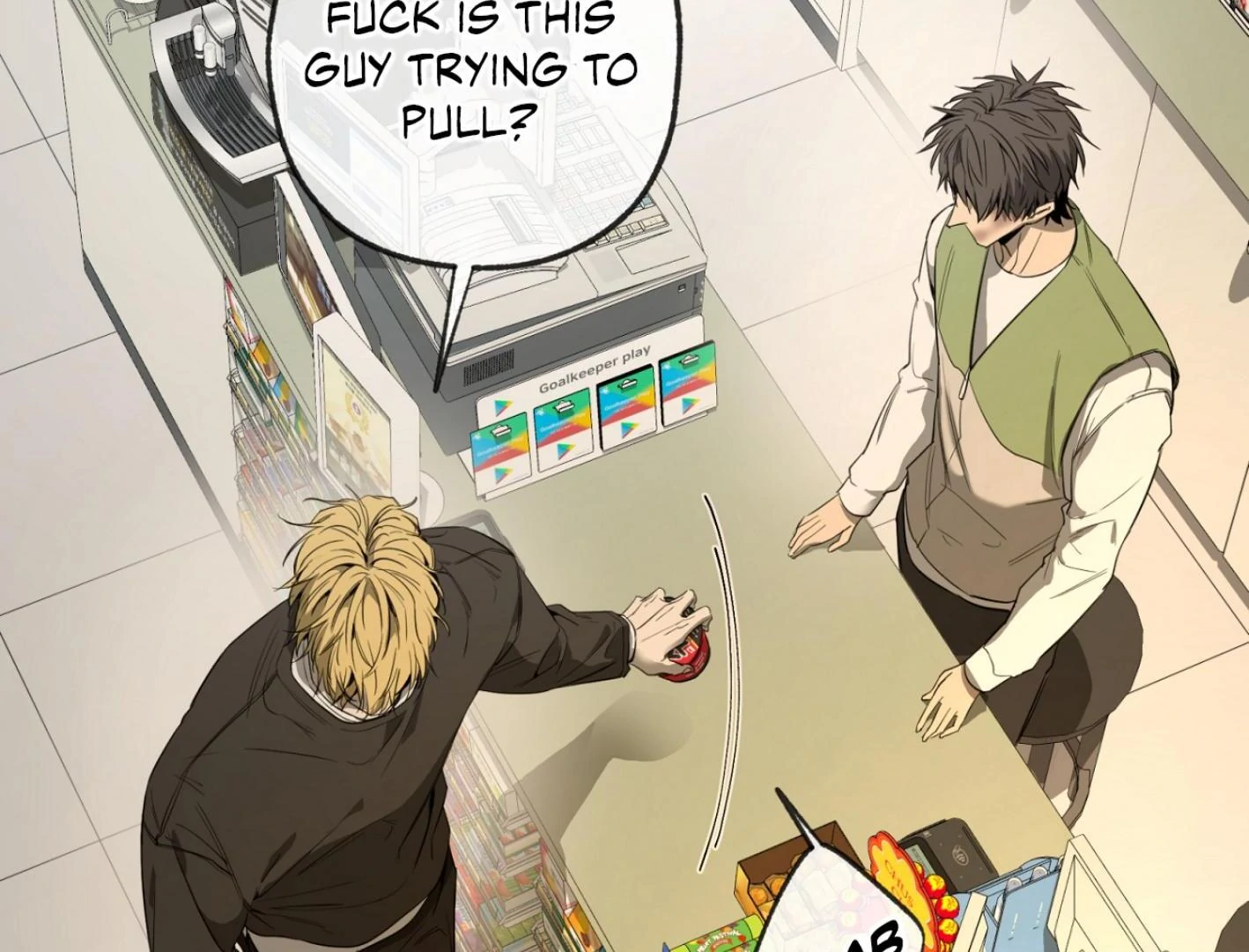 Yang Ilwoo and I (Kang Byeol) - Chapter 2 manhwa