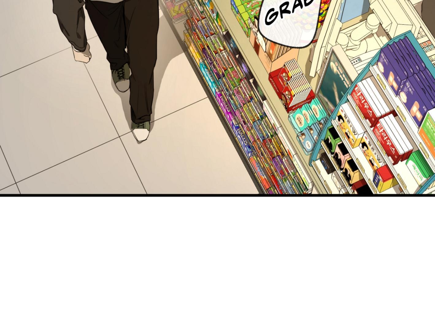 Yang Ilwoo and I (Kang Byeol) - Chapter 2 manhwa
