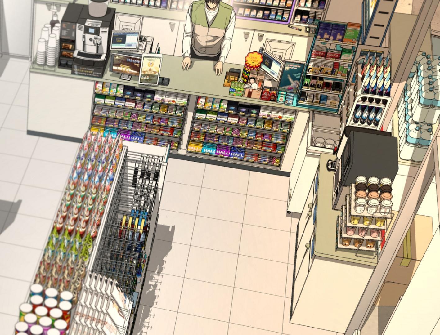Yang Ilwoo and I (Kang Byeol) - Chapter 2 manhwa