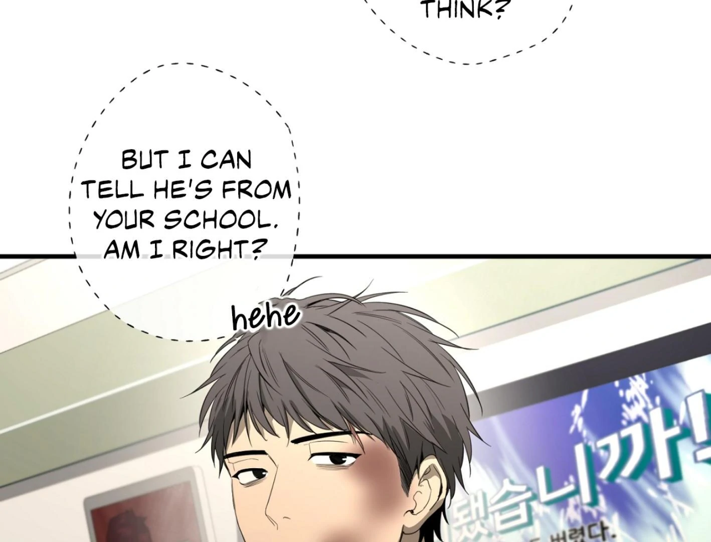 Yang Ilwoo and I (Kang Byeol) - Chapter 2 manhwa