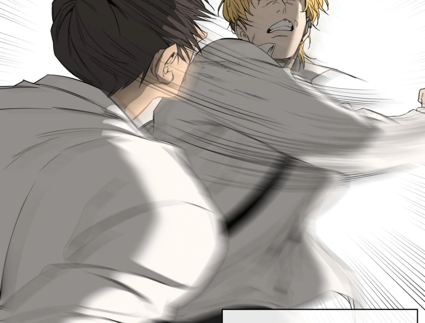 Yang Ilwoo and I (Kang Byeol) - Chapter 2 manhwa