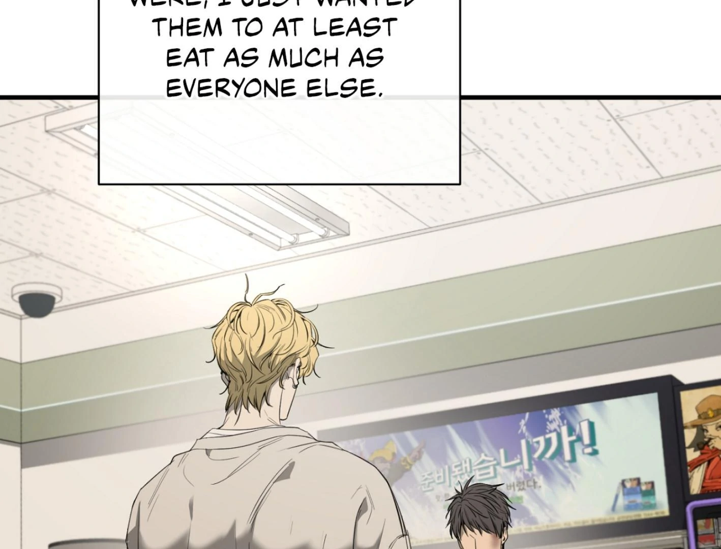 Yang Ilwoo and I (Kang Byeol) - Chapter 2 manhwa
