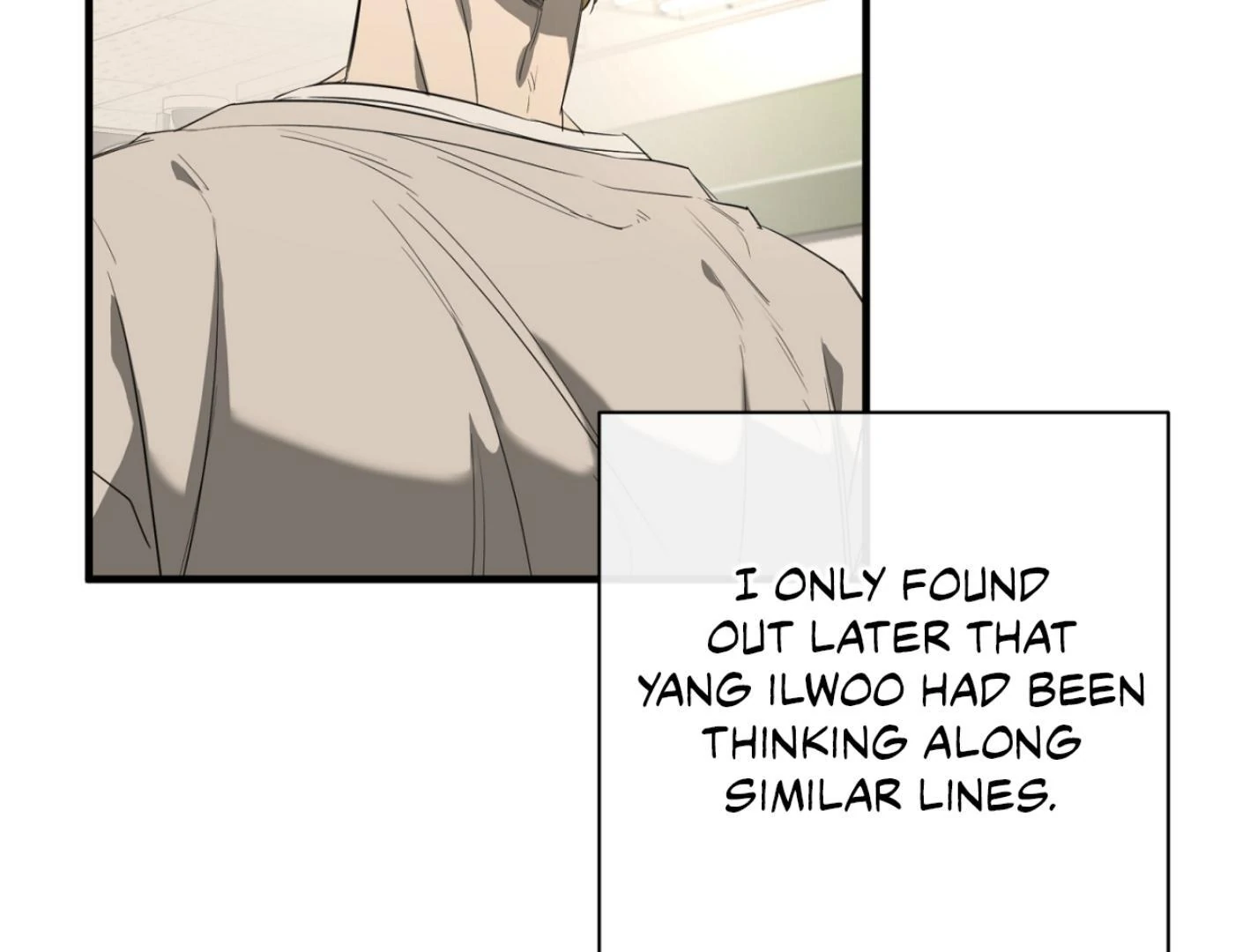 Yang Ilwoo and I (Kang Byeol) - Chapter 2 manhwa