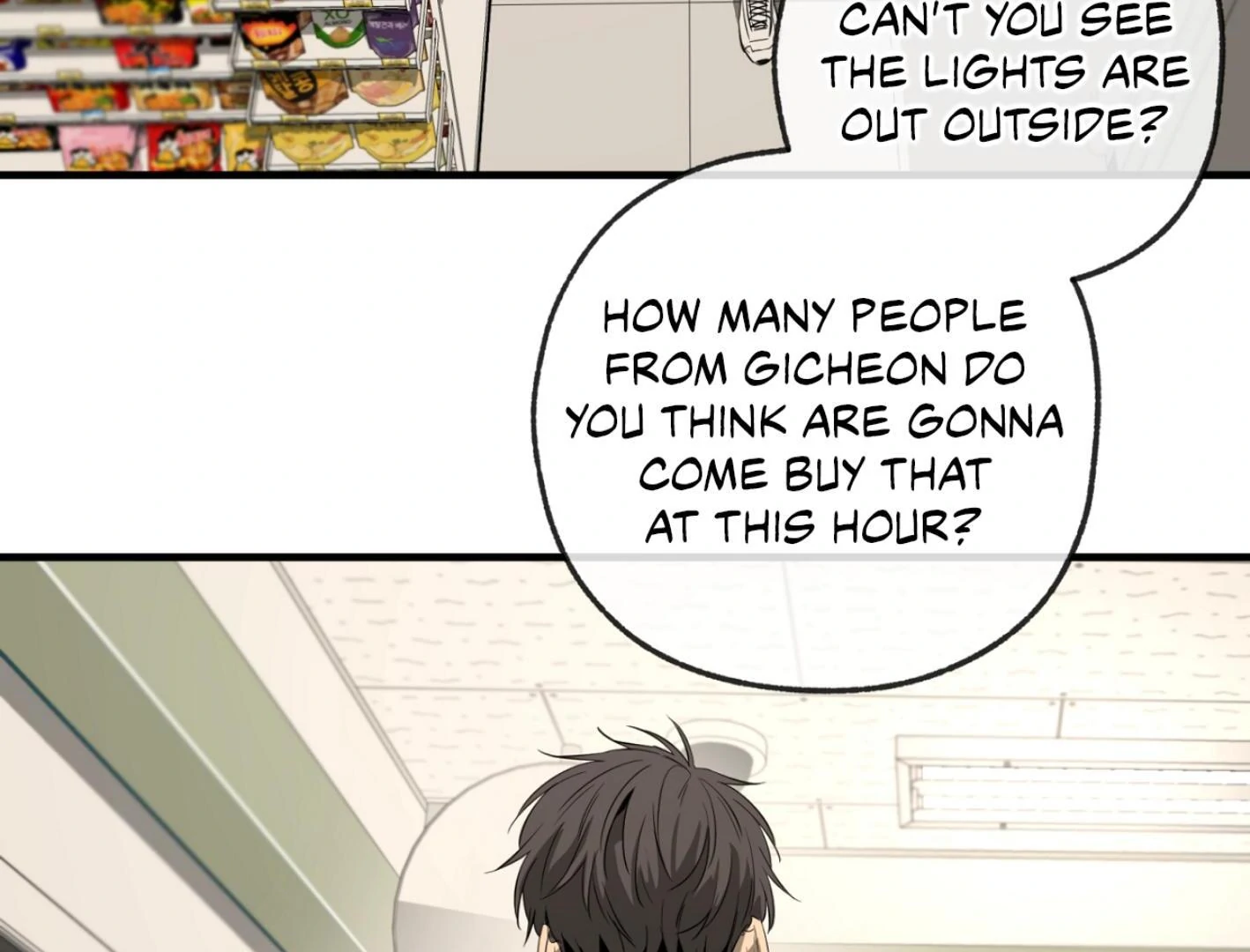 Yang Ilwoo and I (Kang Byeol) - Chapter 2 manhwa