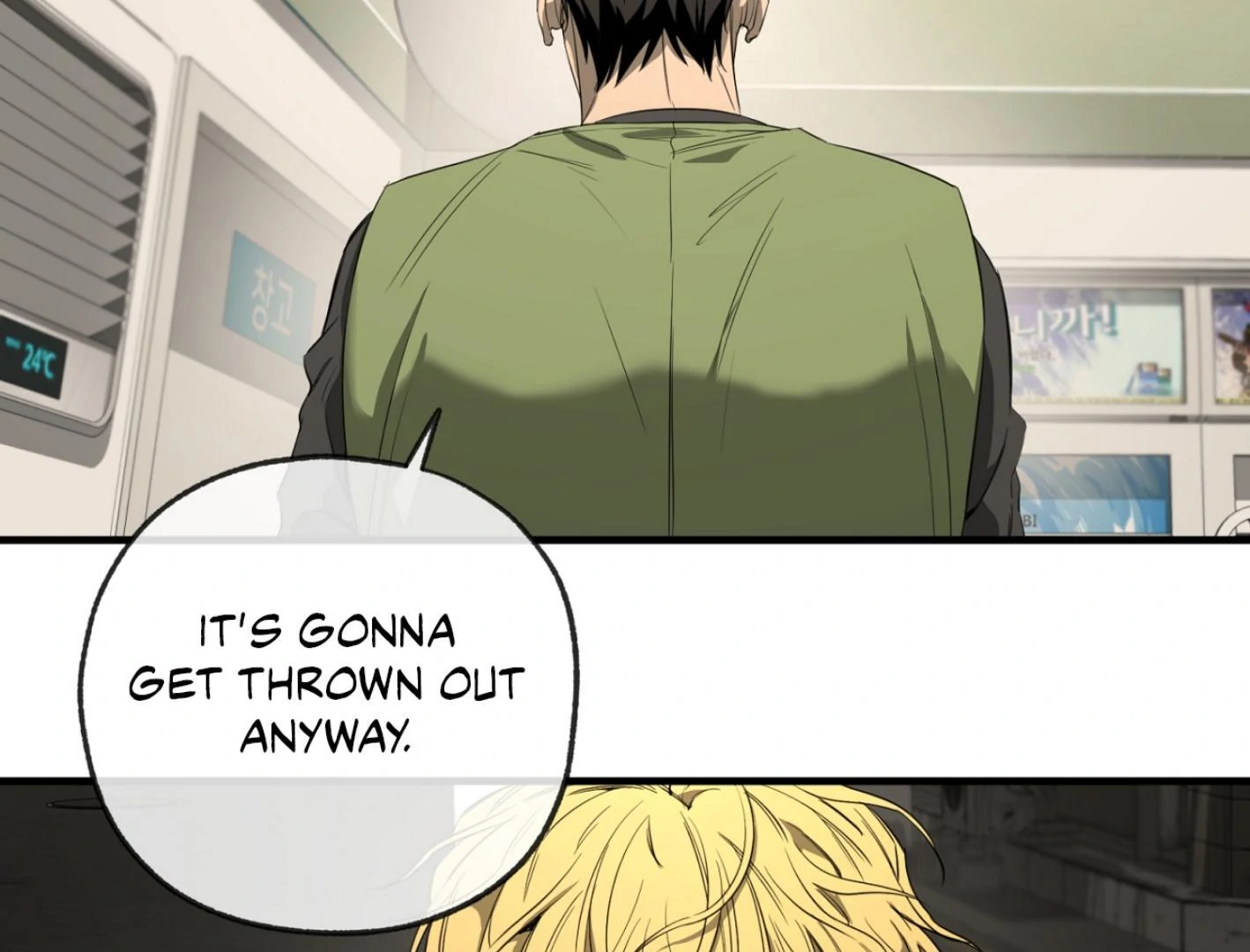 Yang Ilwoo and I (Kang Byeol) - Chapter 2 manhwa