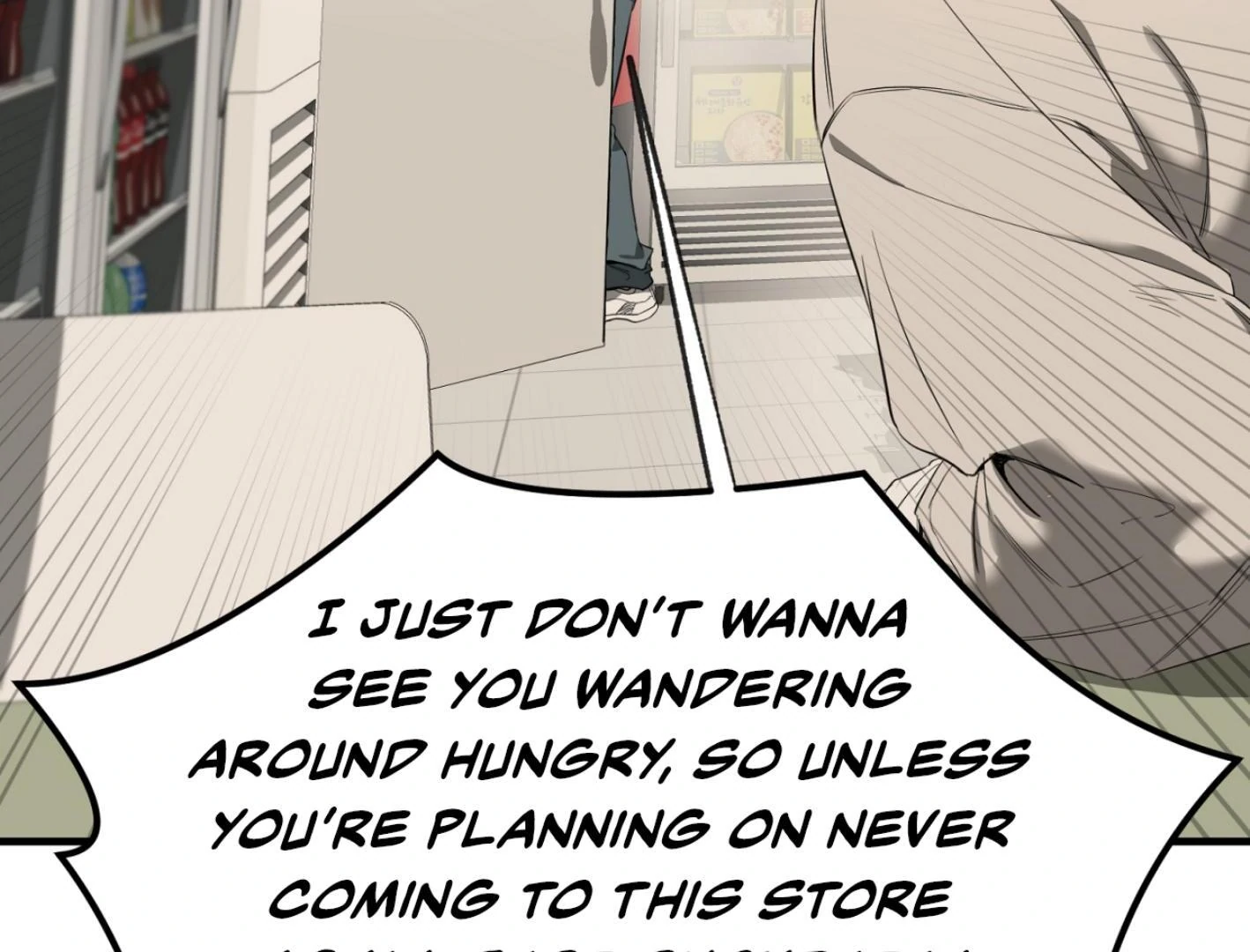 Yang Ilwoo and I (Kang Byeol) - Chapter 2 manhwa