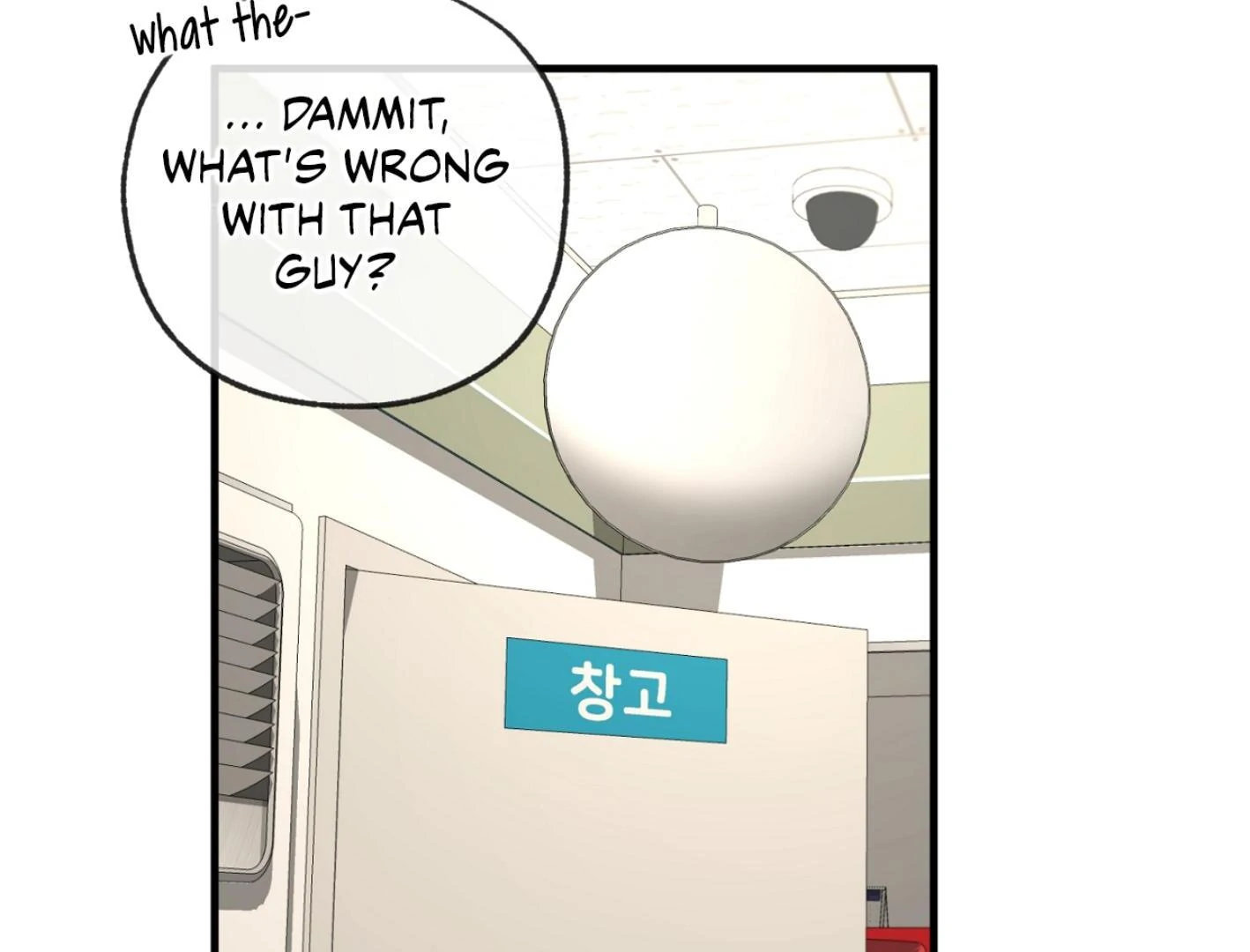Yang Ilwoo and I (Kang Byeol) - Chapter 2 manhwa