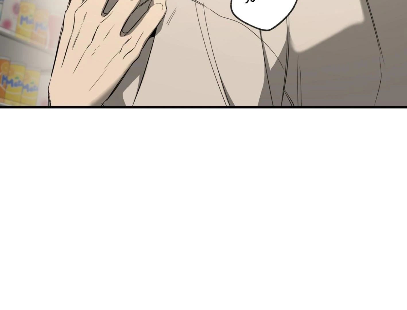 Yang Ilwoo and I (Kang Byeol) - Chapter 2 manhwa