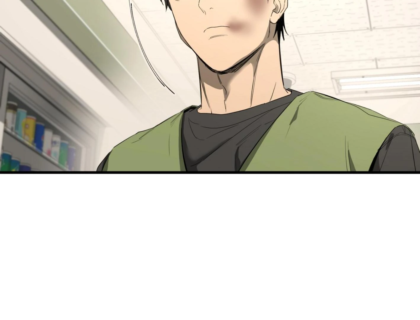 Yang Ilwoo and I (Kang Byeol) - Chapter 2 manhwa