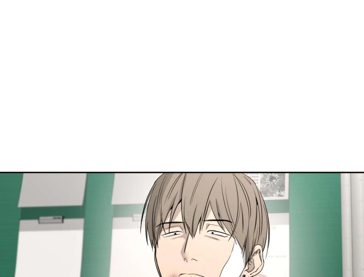 Yang Ilwoo and I (Kang Byeol) - Chapter 3 manhwa