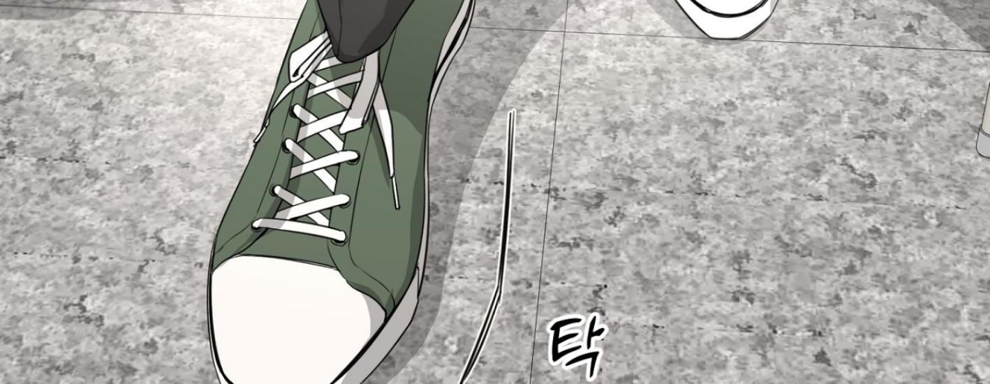 Yang Ilwoo and I (Kang Byeol) - Chapter 3 manhwa