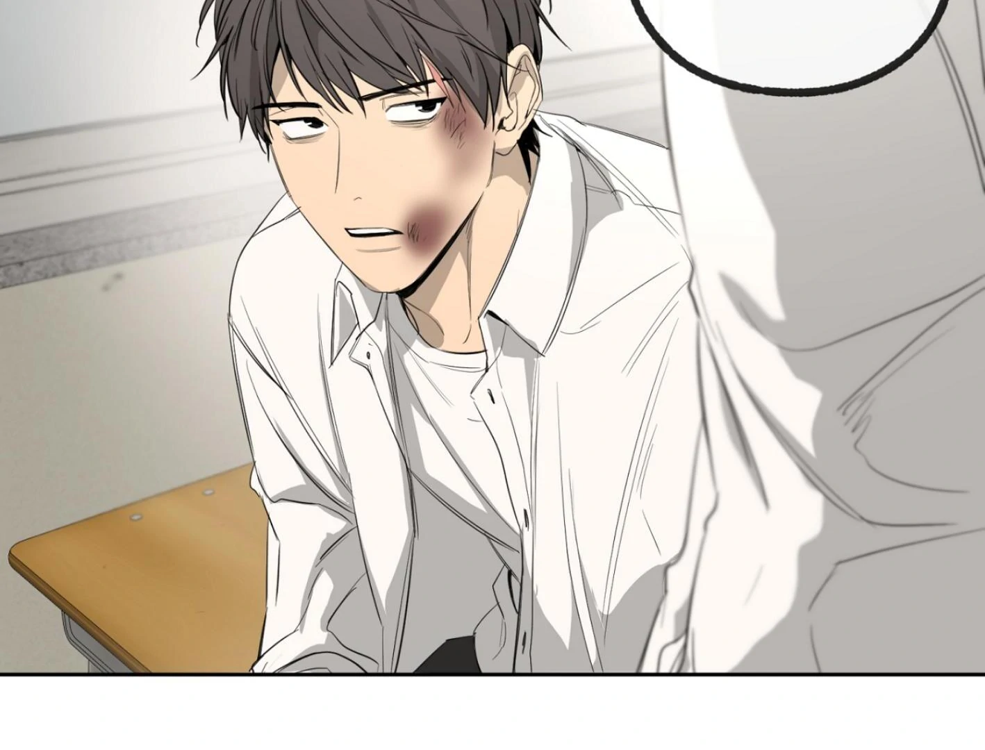 Yang Ilwoo and I (Kang Byeol) - Chapter 3 manhwa