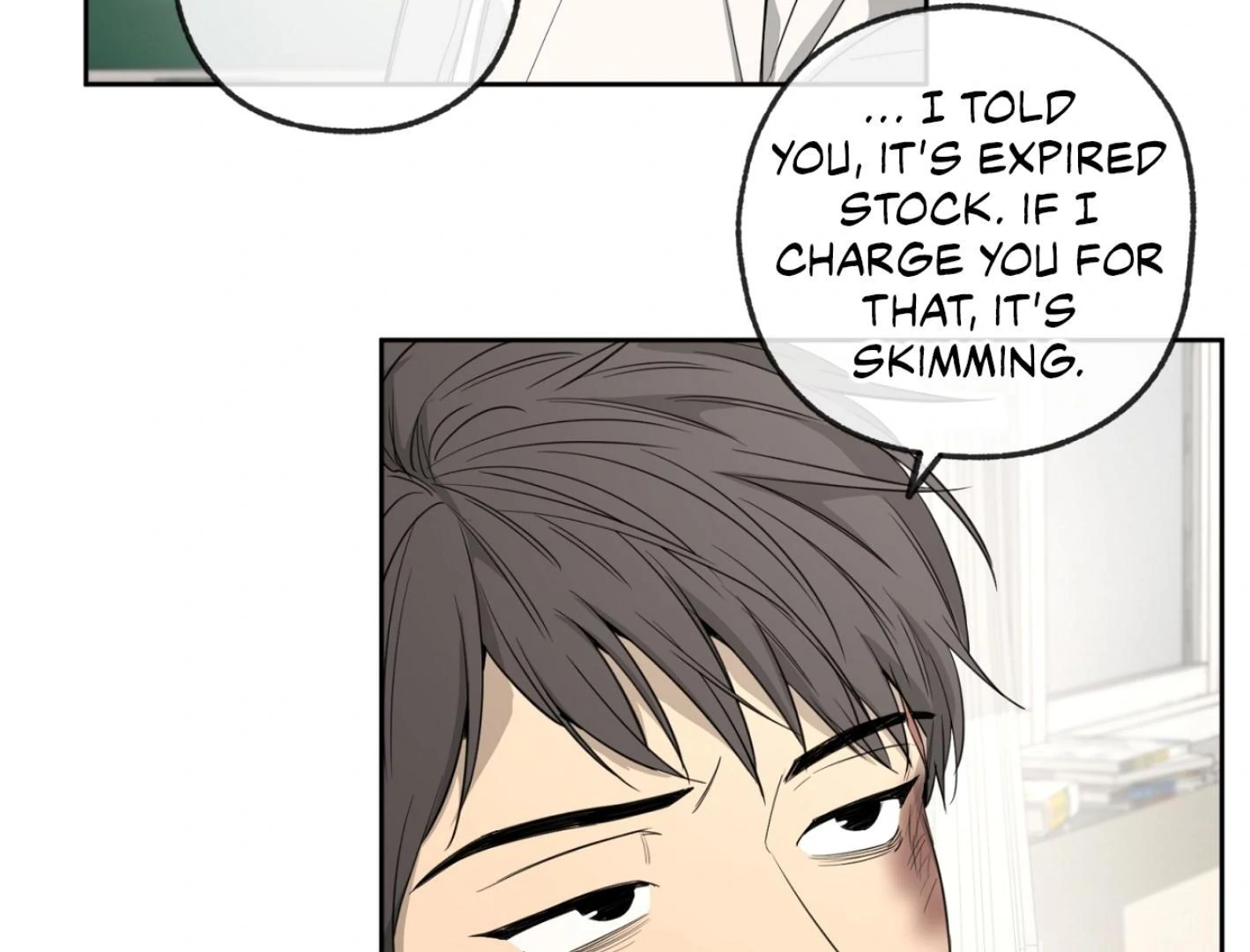 Yang Ilwoo and I (Kang Byeol) - Chapter 3 manhwa
