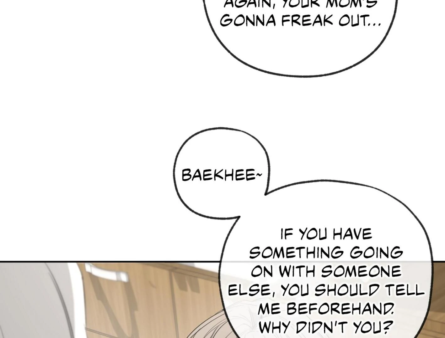 Yang Ilwoo and I (Kang Byeol) - Chapter 3 manhwa
