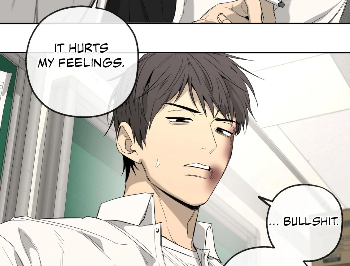 Yang Ilwoo and I (Kang Byeol) - Chapter 3 manhwa