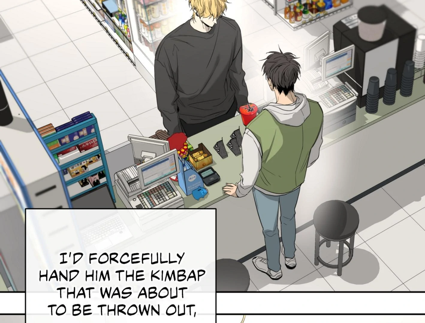 Yang Ilwoo and I (Kang Byeol) - Chapter 3 manhwa