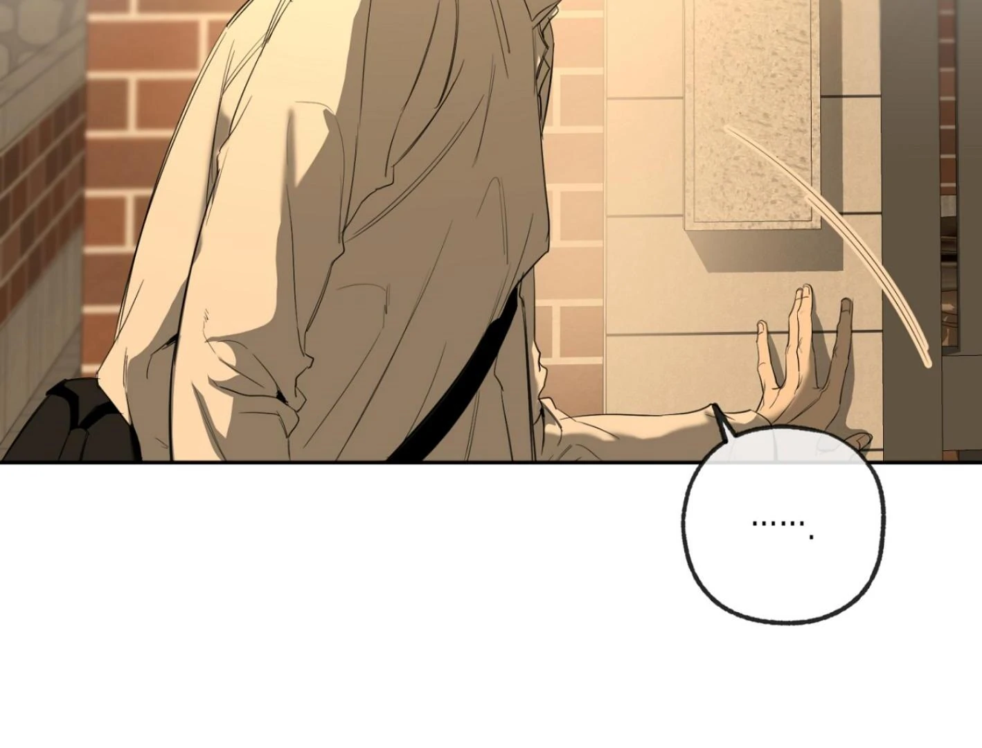 Yang Ilwoo and I (Kang Byeol) - Chapter 3 manhwa