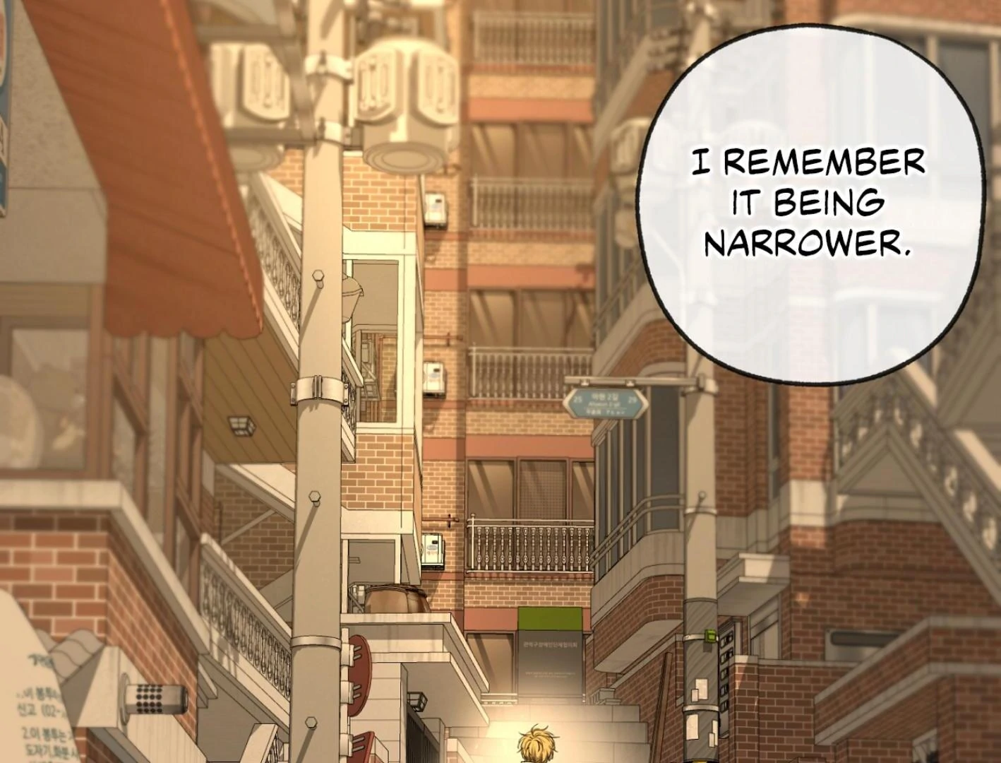 Yang Ilwoo and I (Kang Byeol) - Chapter 3 manhwa