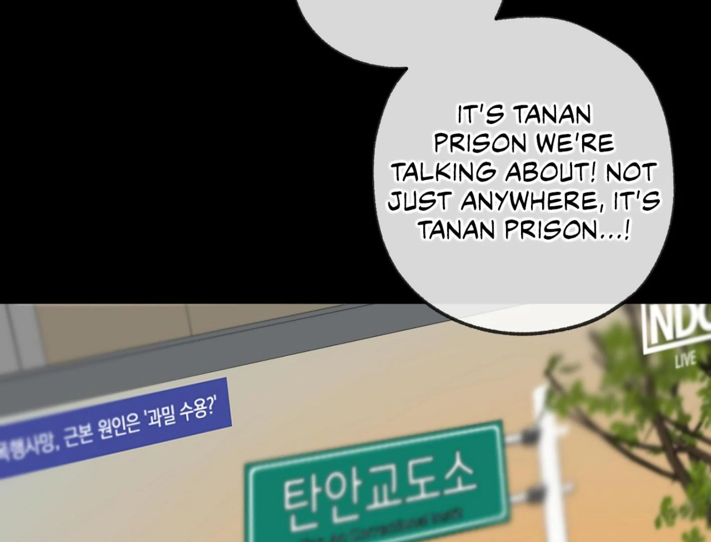 Yang Ilwoo and I (Kang Byeol) - Chapter 4 manhwa