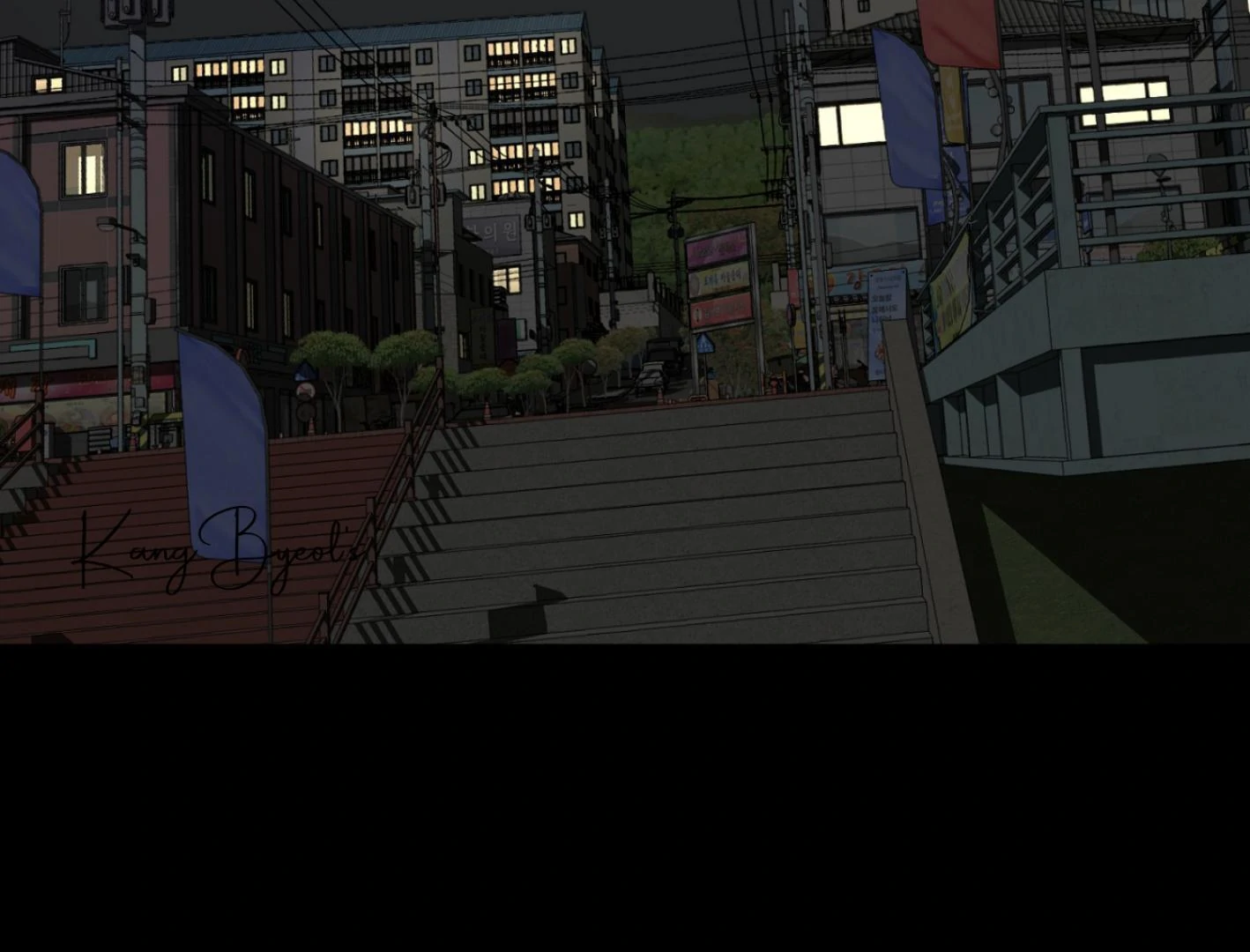 Yang Ilwoo and I (Kang Byeol) - Chapter 4 manhwa
