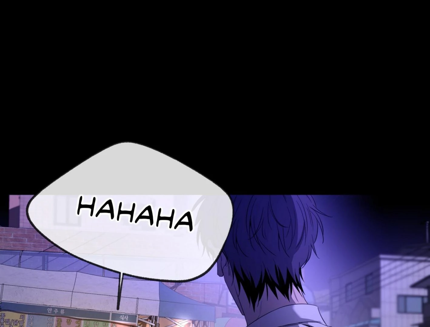 Yang Ilwoo and I (Kang Byeol) - Chapter 4 manhwa
