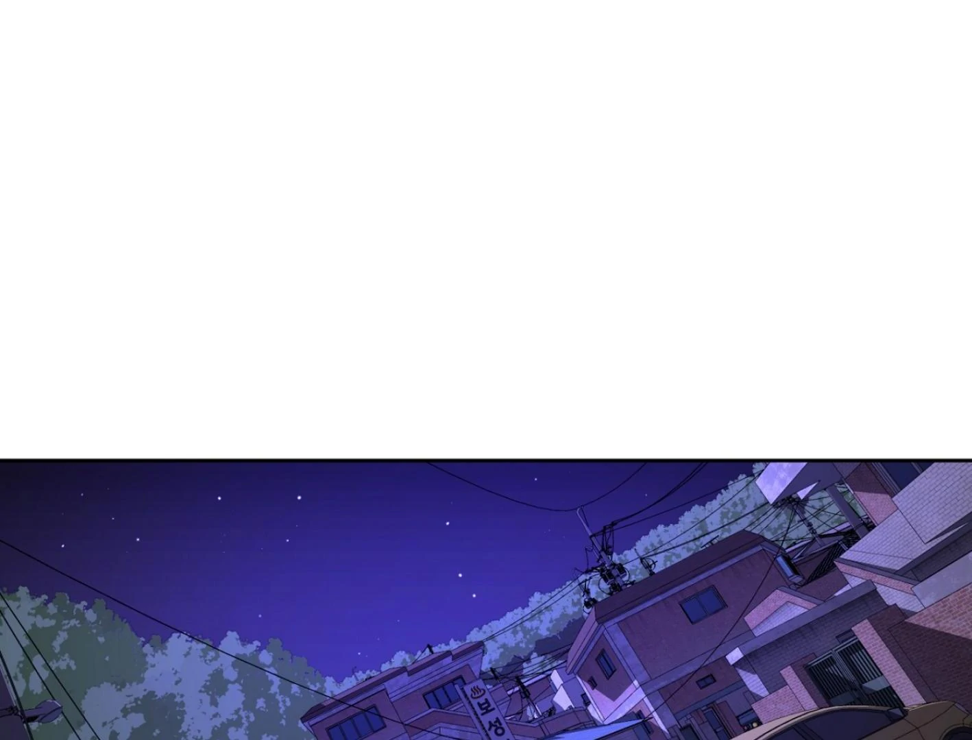 Yang Ilwoo and I (Kang Byeol) - Chapter 4 manhwa