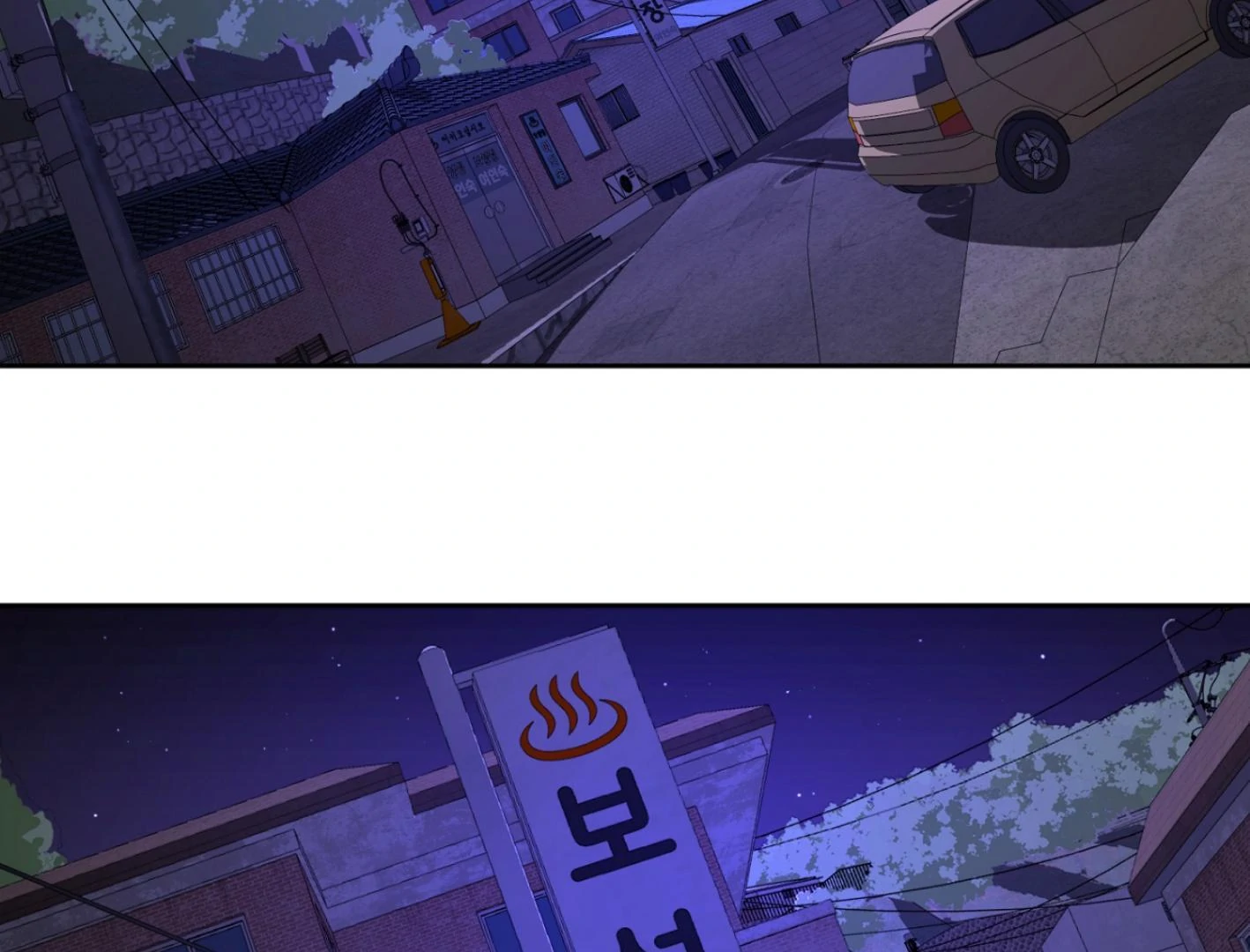 Yang Ilwoo and I (Kang Byeol) - Chapter 4 manhwa