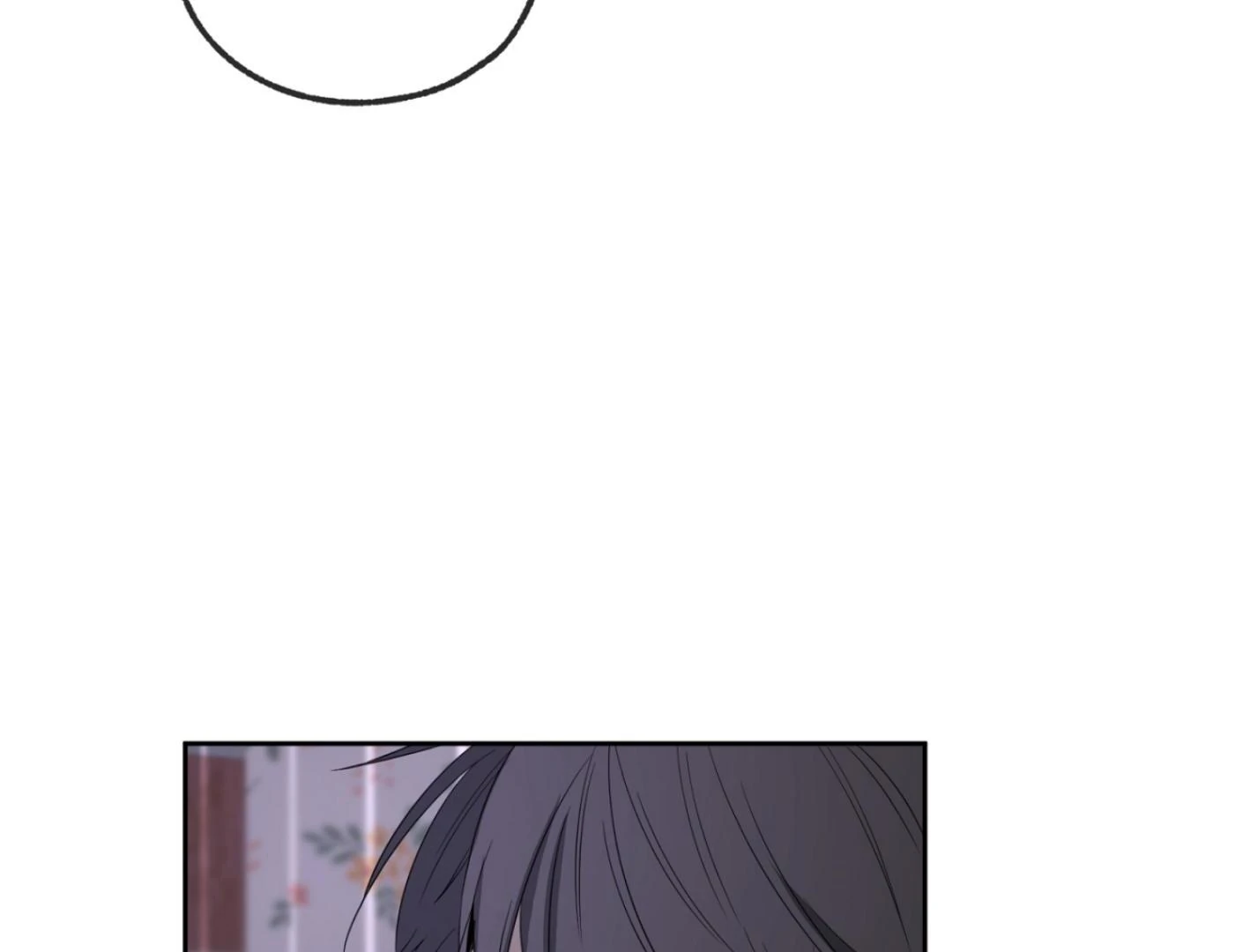Yang Ilwoo and I (Kang Byeol) - Chapter 4 manhwa