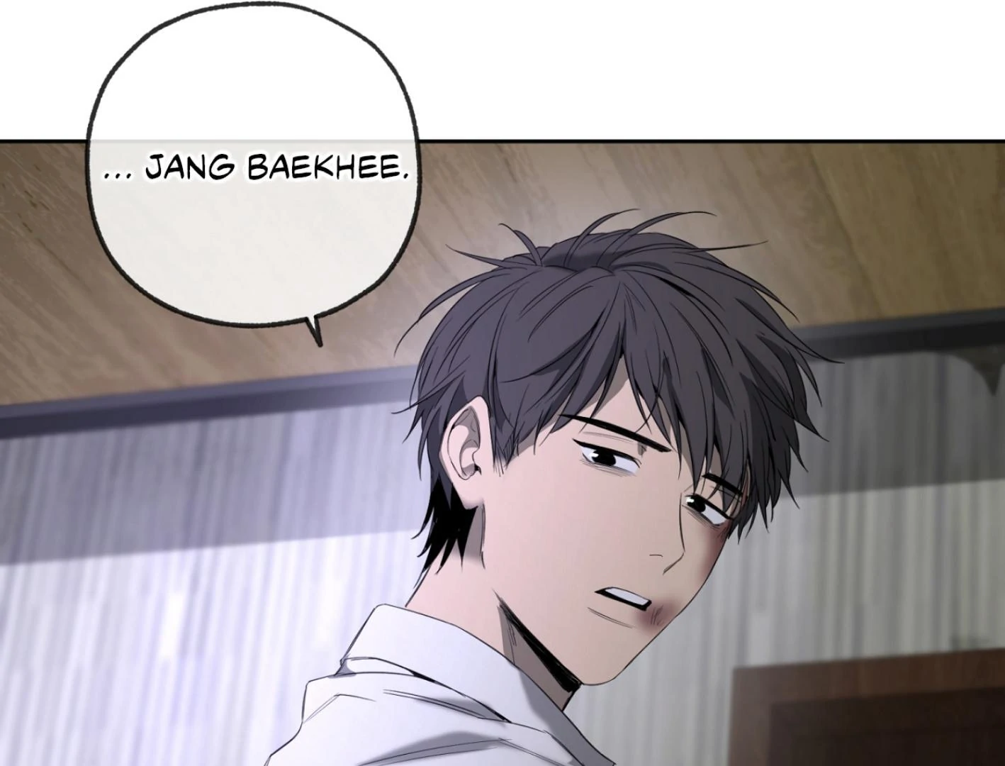 Yang Ilwoo and I (Kang Byeol) - Chapter 4 manhwa