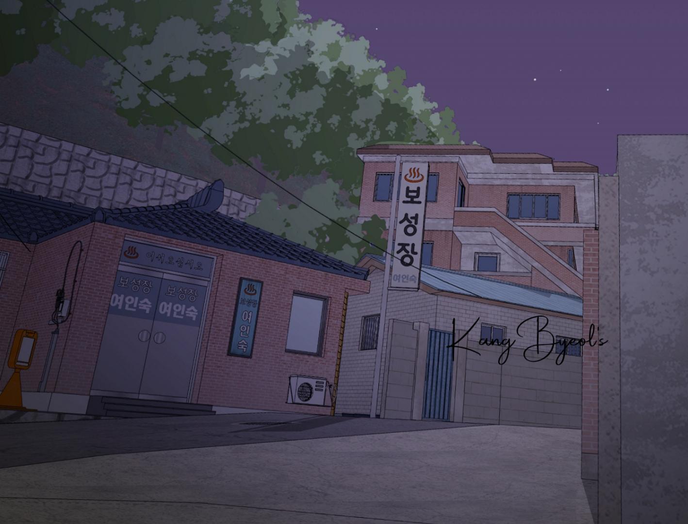 Yang Ilwoo and I (Kang Byeol) - Chapter 4 manhwa