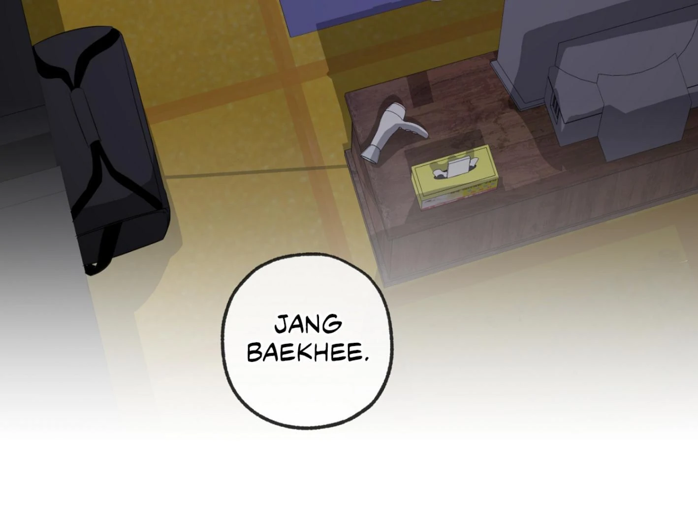 Yang Ilwoo and I (Kang Byeol) - Chapter 4 manhwa