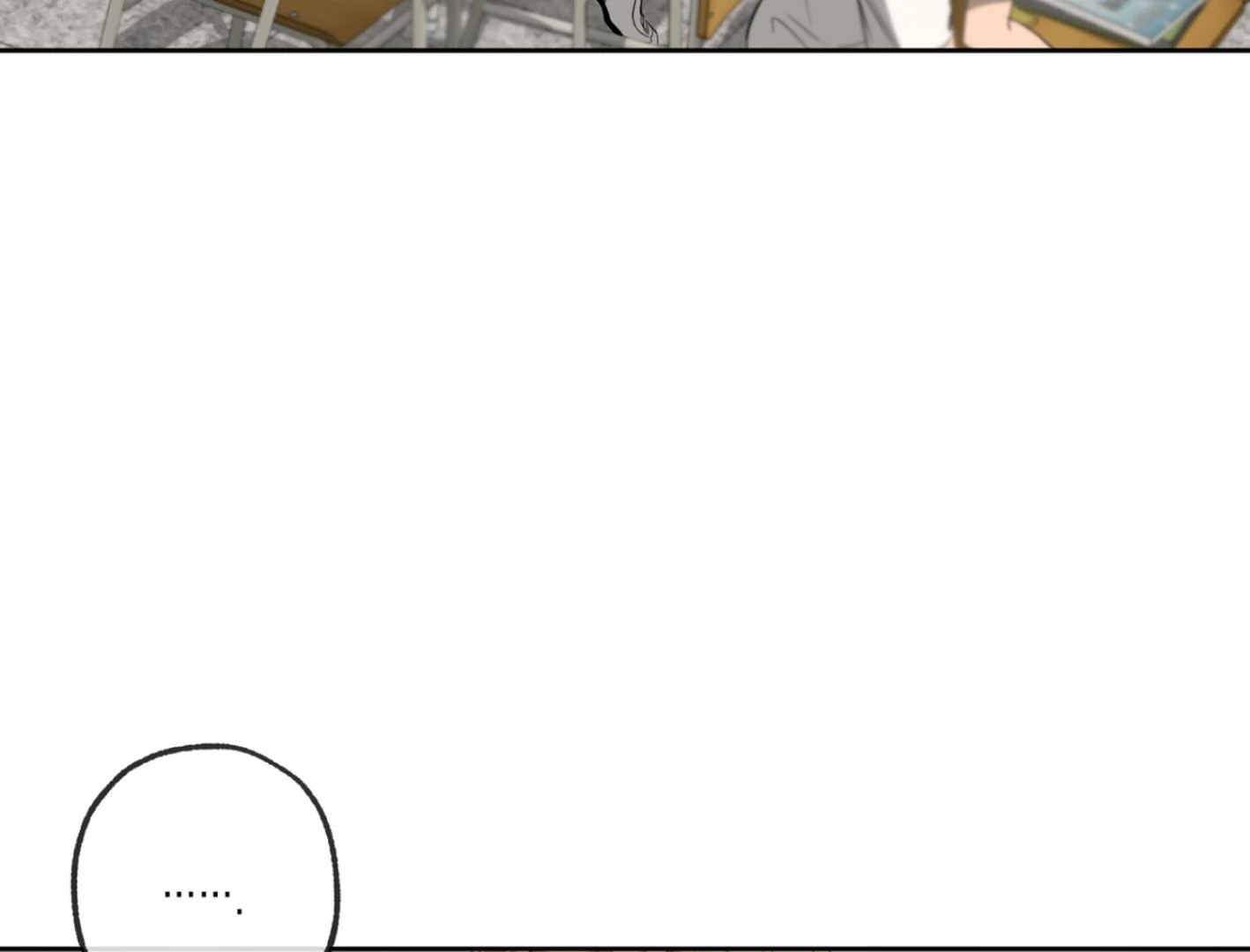 Yang Ilwoo and I (Kang Byeol) - Chapter 4 manhwa