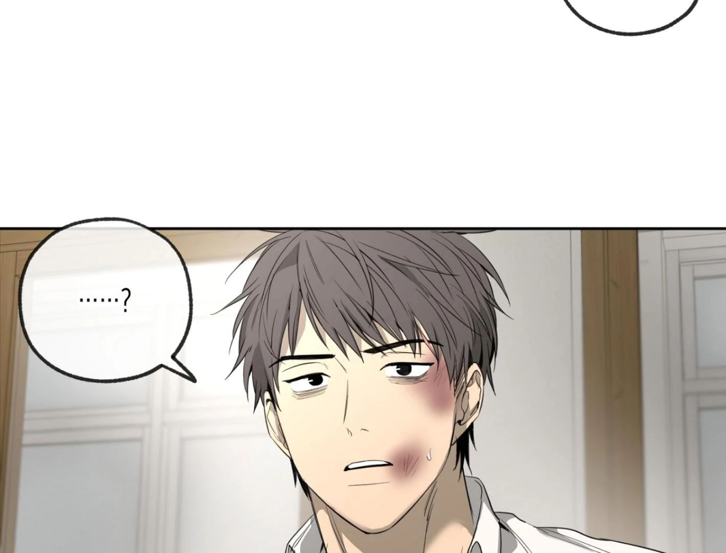 Yang Ilwoo and I (Kang Byeol) - Chapter 4 manhwa