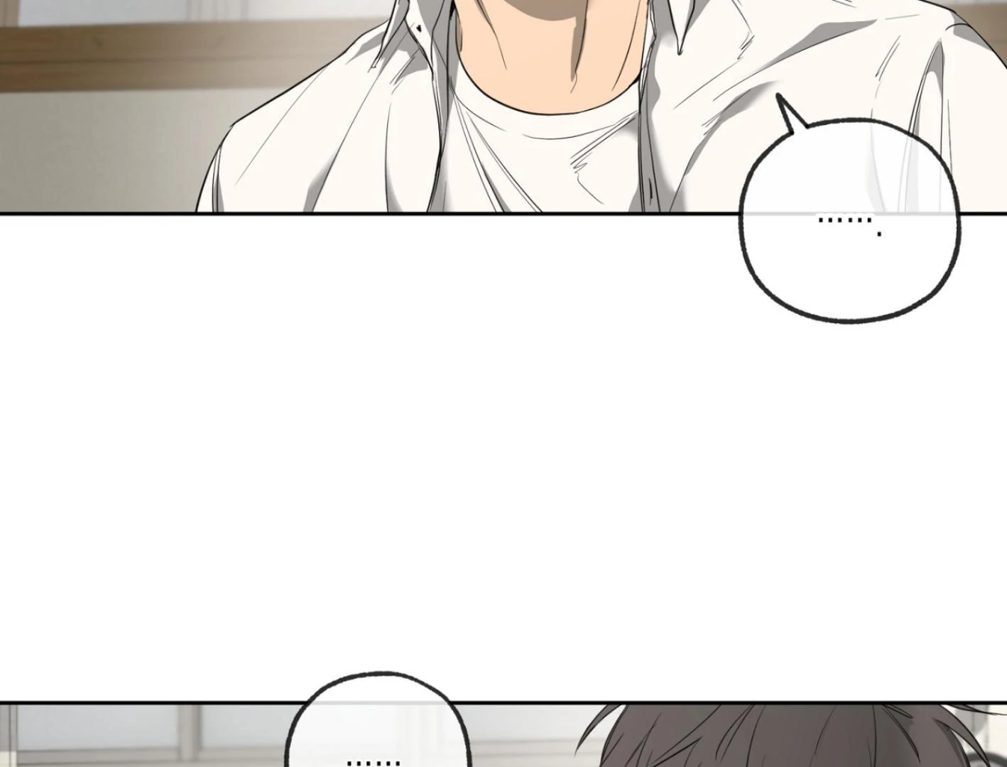 Yang Ilwoo and I (Kang Byeol) - Chapter 4 manhwa