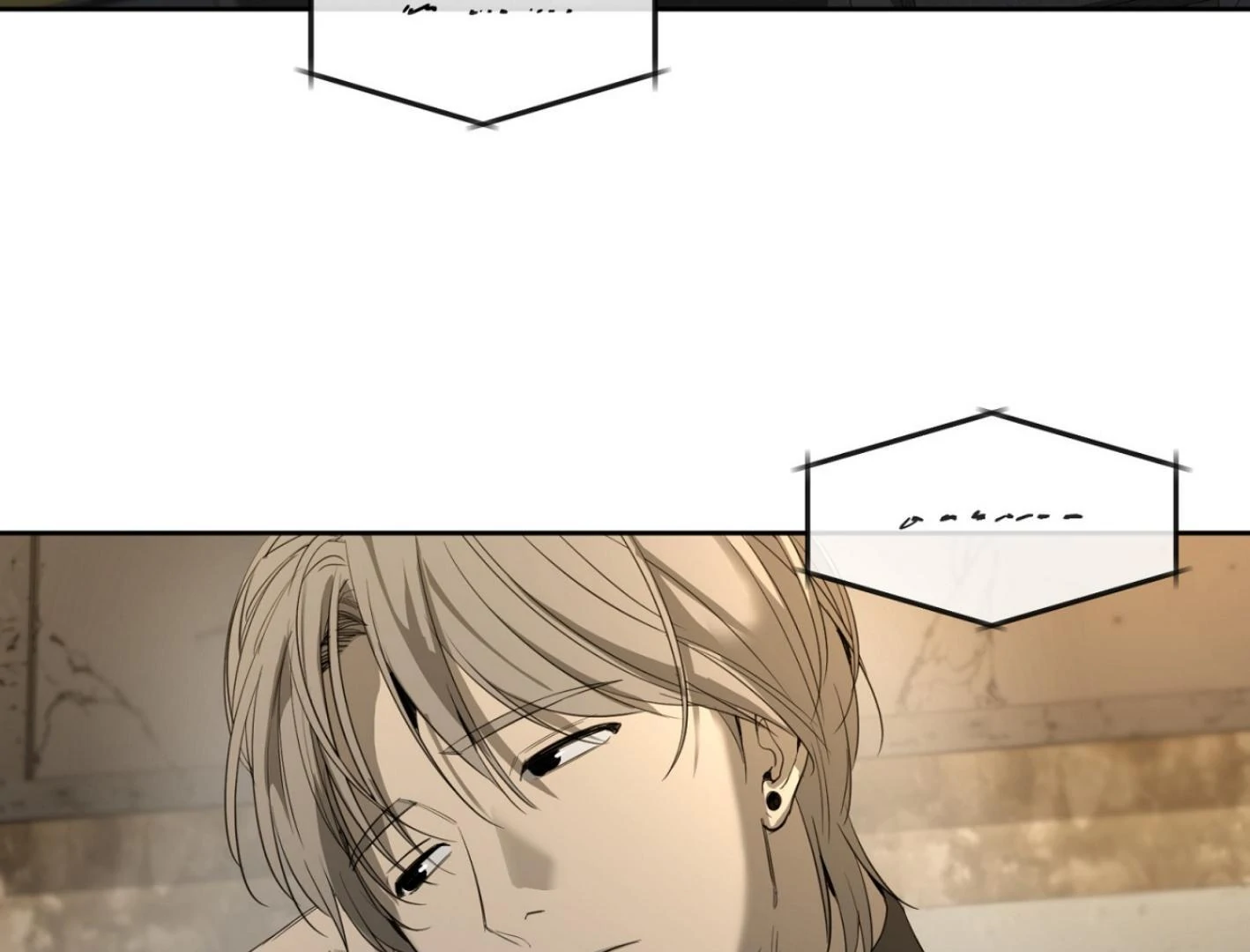 Yang Ilwoo and I (Kang Byeol) - Chapter 5 manhwa