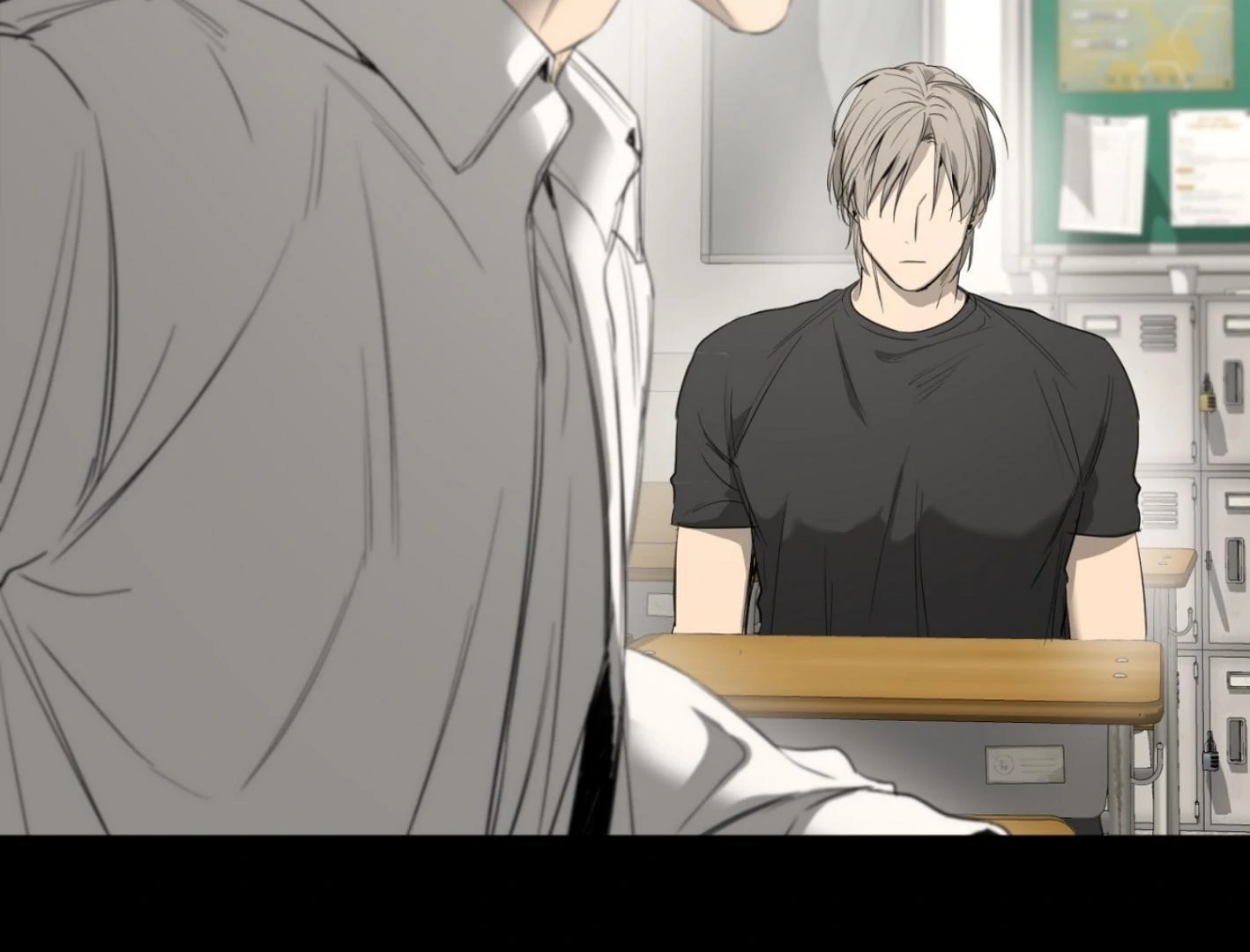 Yang Ilwoo and I (Kang Byeol) - Chapter 5 manhwa