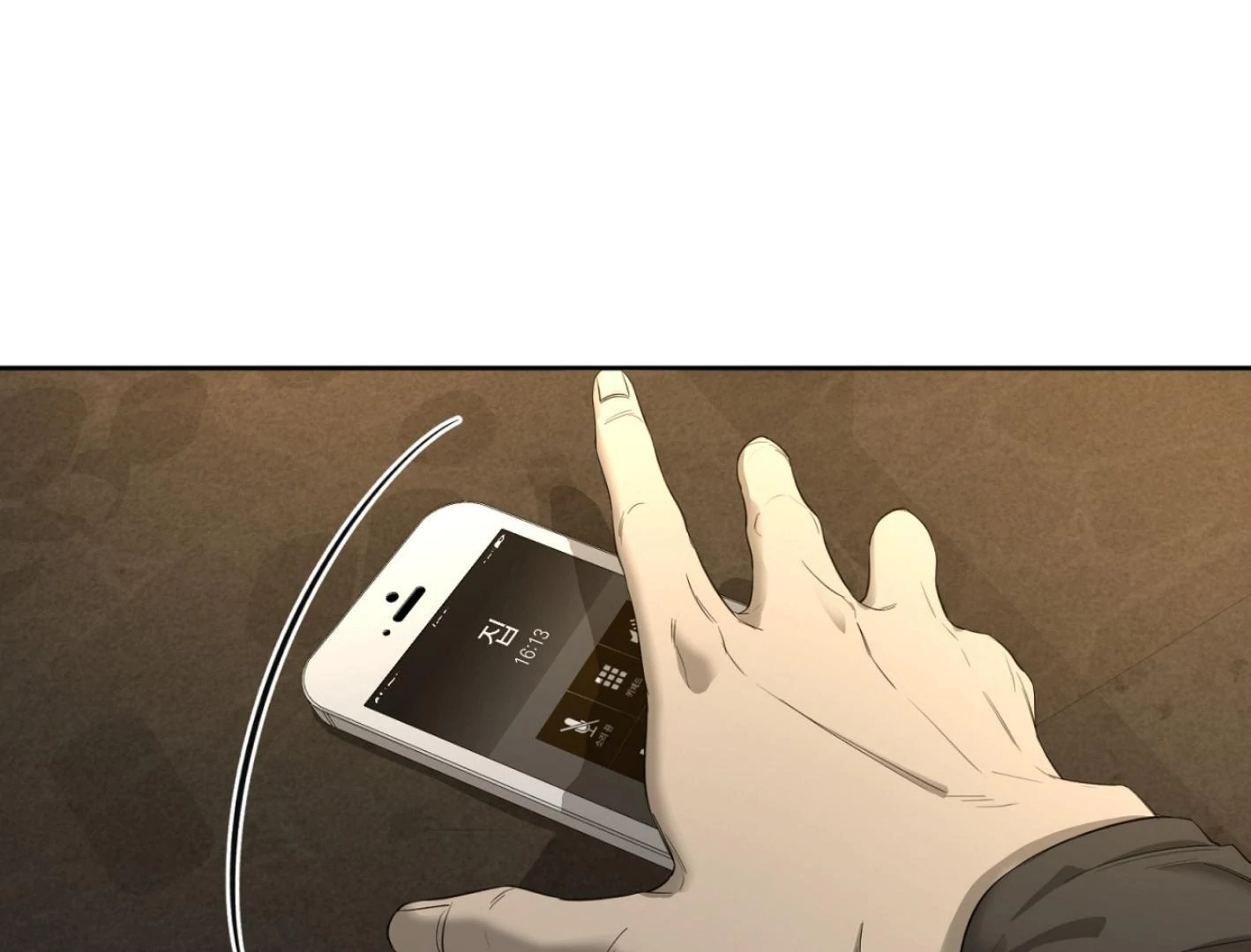 Yang Ilwoo and I (Kang Byeol) - Chapter 5 manhwa