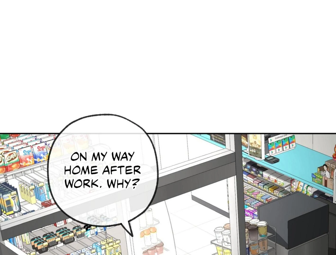 Yang Ilwoo and I (Kang Byeol) - Chapter 5 manhwa