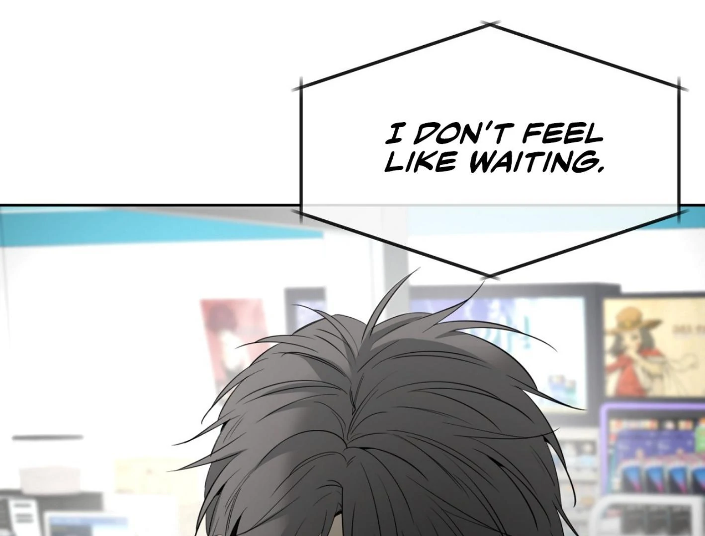 Yang Ilwoo and I (Kang Byeol) - Chapter 5 manhwa