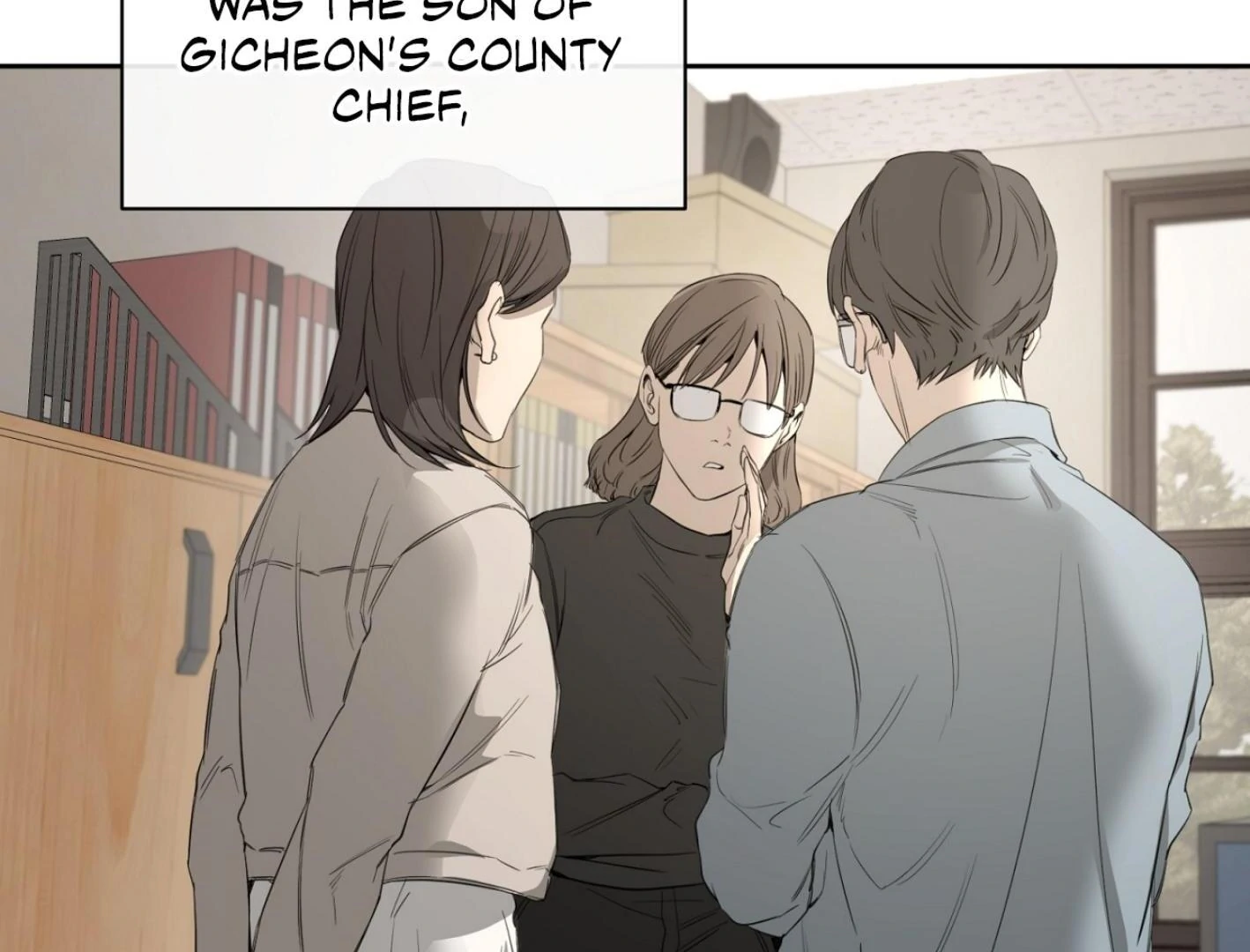 Yang Ilwoo and I (Kang Byeol) - Chapter 5 manhwa