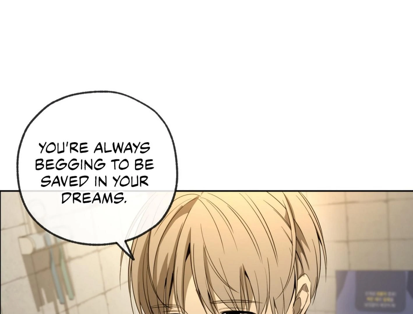 Yang Ilwoo and I (Kang Byeol) - Chapter 5 manhwa