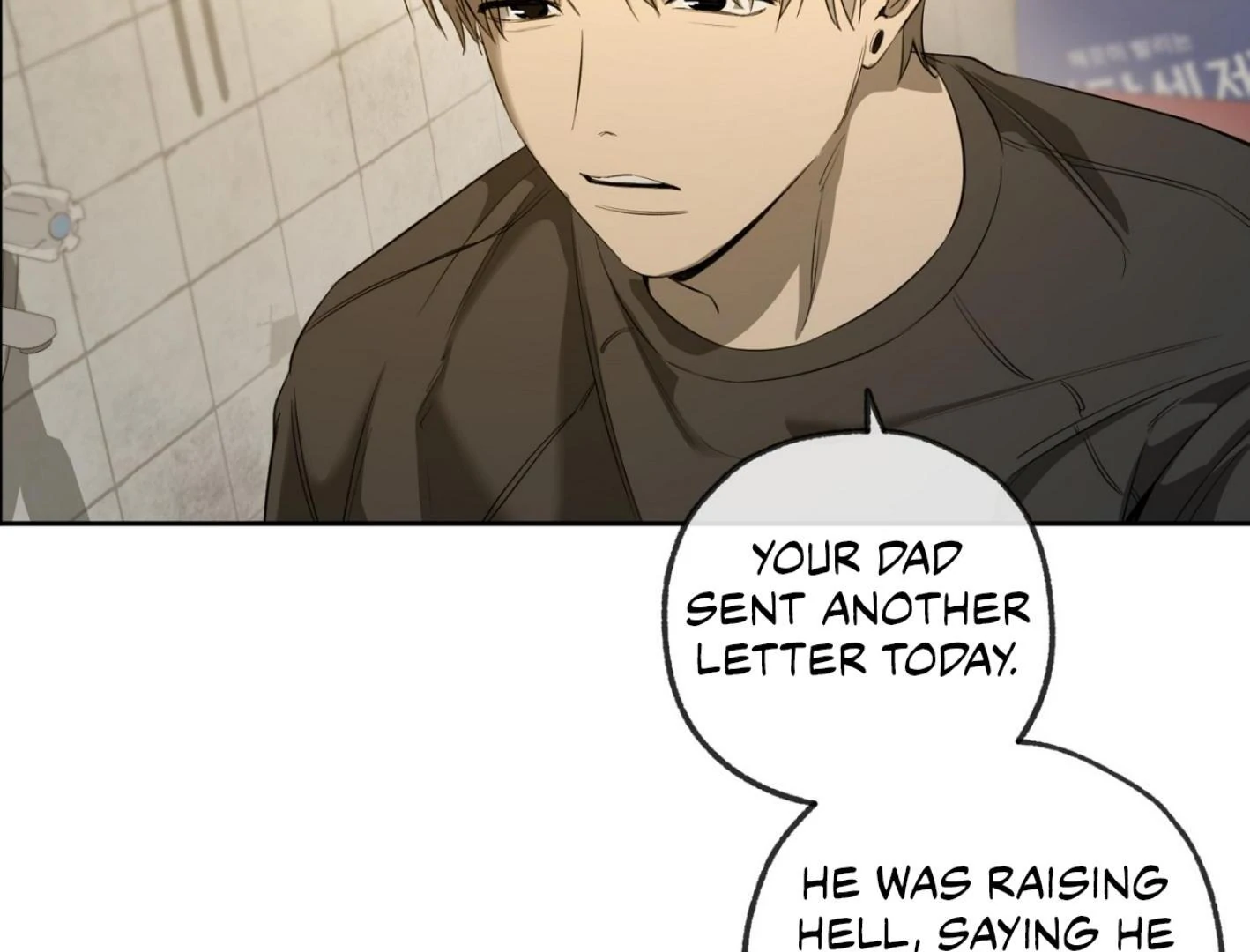 Yang Ilwoo and I (Kang Byeol) - Chapter 5 manhwa