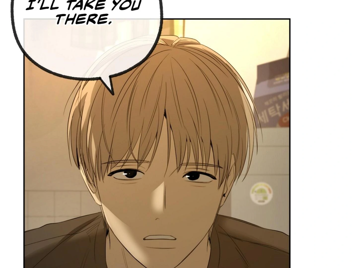 Yang Ilwoo and I (Kang Byeol) - Chapter 5 manhwa