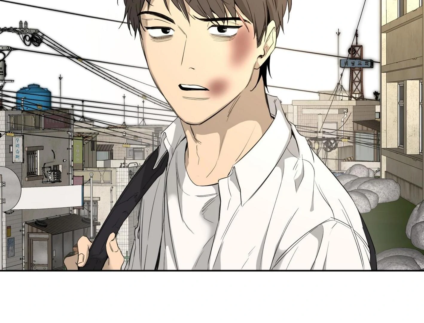 Yang Ilwoo and I (Kang Byeol) - Chapter 6 manhwa