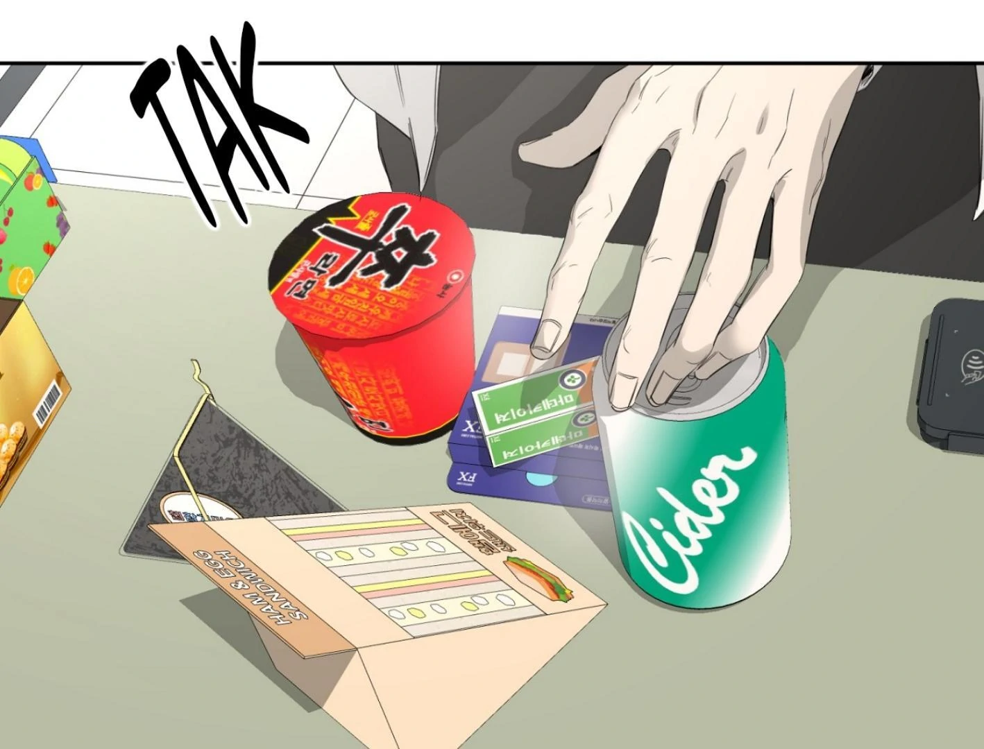 Yang Ilwoo and I (Kang Byeol) - Chapter 6 manhwa