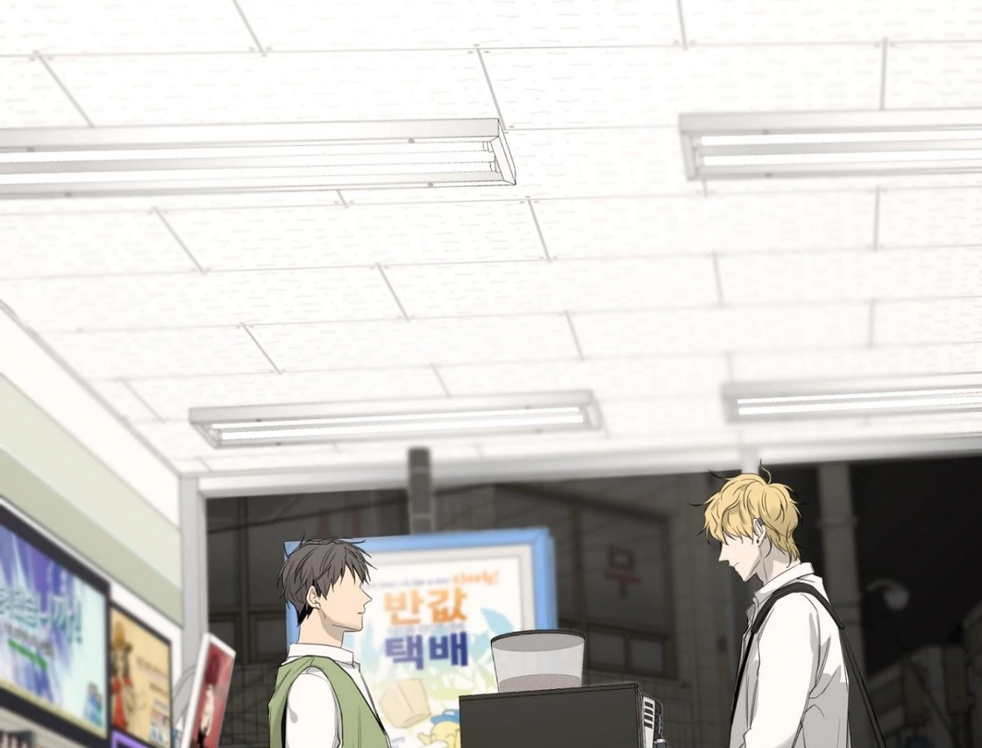 Yang Ilwoo and I (Kang Byeol) - Chapter 6 manhwa