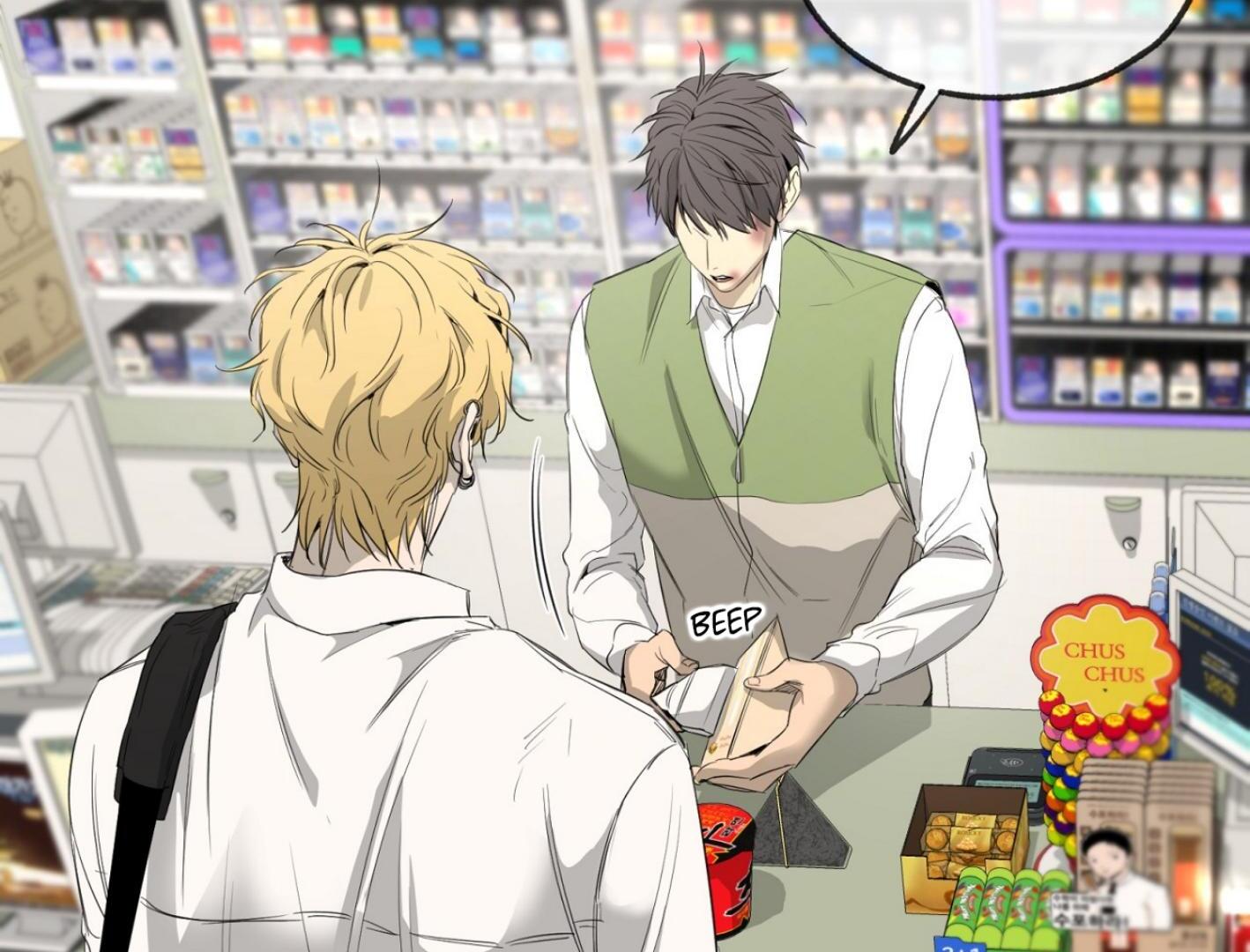 Yang Ilwoo and I (Kang Byeol) - Chapter 6 manhwa